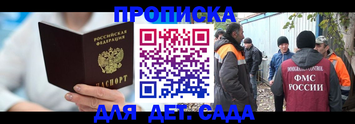 регистрация в Куровском