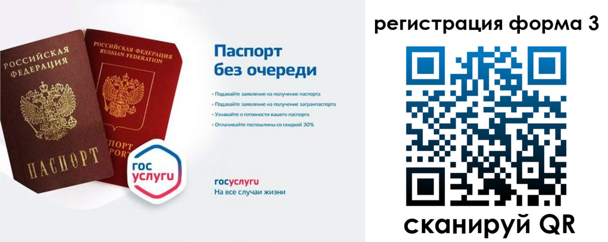 прописка для школы в Куровском
